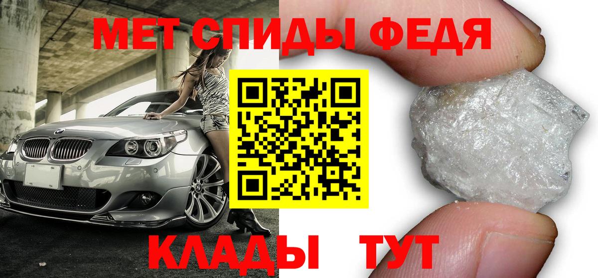 Амфетамин Розовый  Вход с VPN  Калининград 