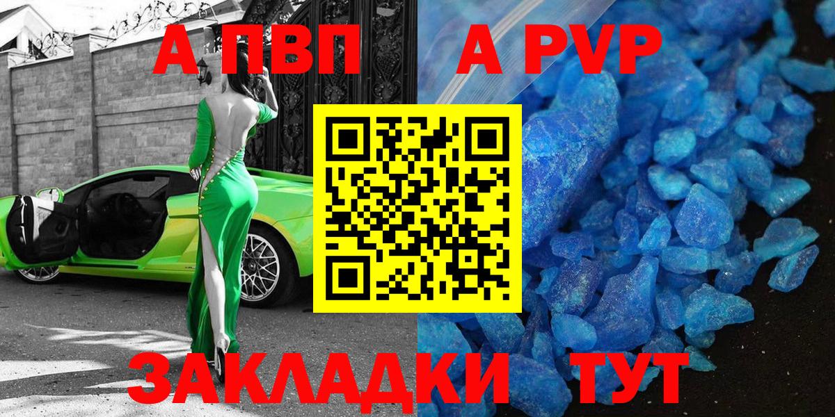 А ПВП СК КРИС Калининград
