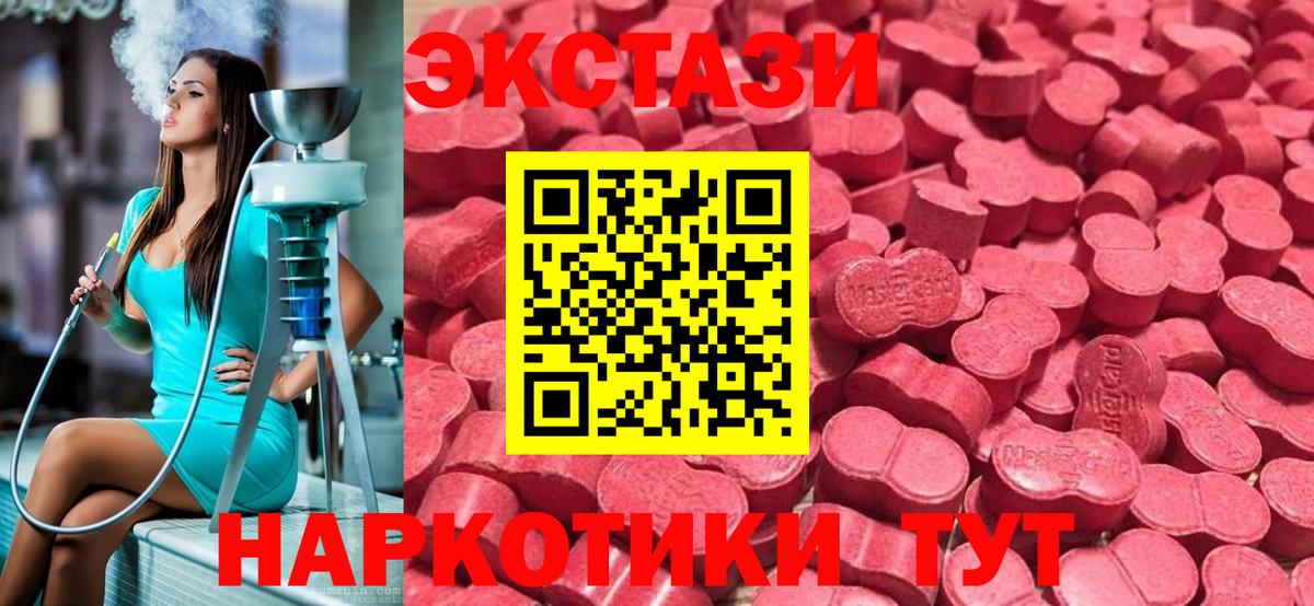 Экстази DUBAI  Ecstasy louis Vuitton  Калининград  Вход с VPN 
