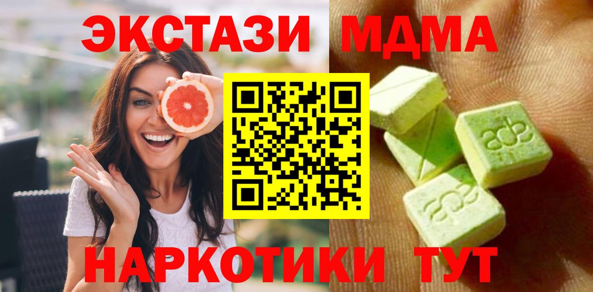 ЭКСТАЗИ TESLA Калининград