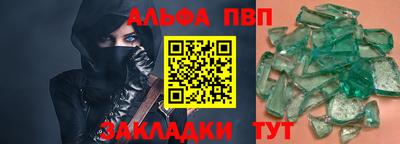 винт Кулебаки