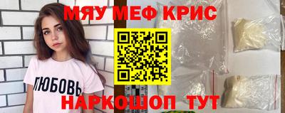 кристаллы Кунгур