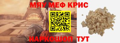 кристаллы Кунгур