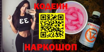 прущий лед Лесосибирск
