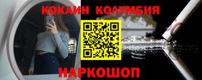 кристаллы Кунгур