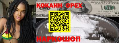 кристаллы Кунгур