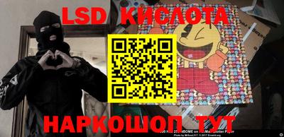 кристаллы Кунгур