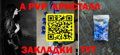 кристаллы Кунгур
