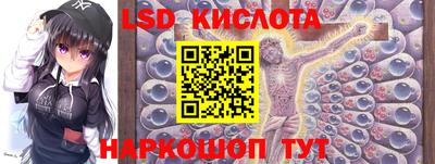 кристаллы Кунгур