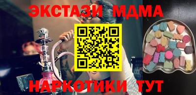 кристаллы Кунгур