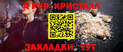кристаллы Кунгур
