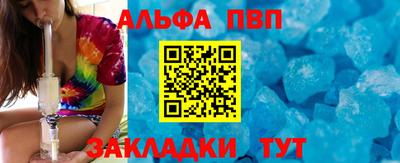 винт Кулебаки