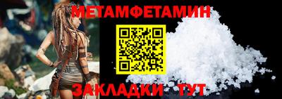 винт Кулебаки