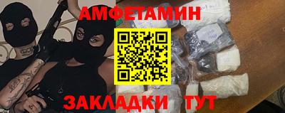 винт Кулебаки
