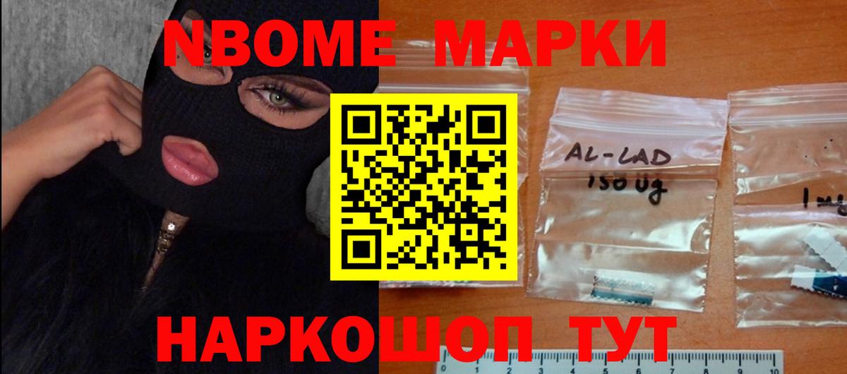 Калининград  LSD-25 экстази кислота  Вход с VPN  Лсд 25 экстази кислота 
