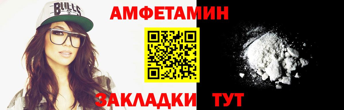 Первитин Декстрометамфетамин 99.9%  Вход с VPN  Калининград 