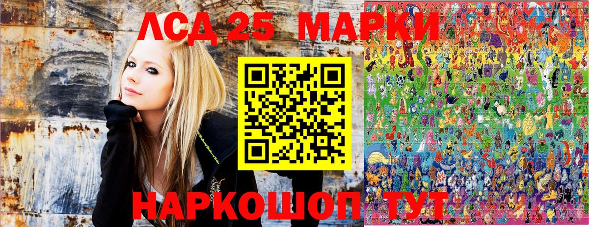 Наркотические марки 1,5мг  Вход с VPN  Калининград 