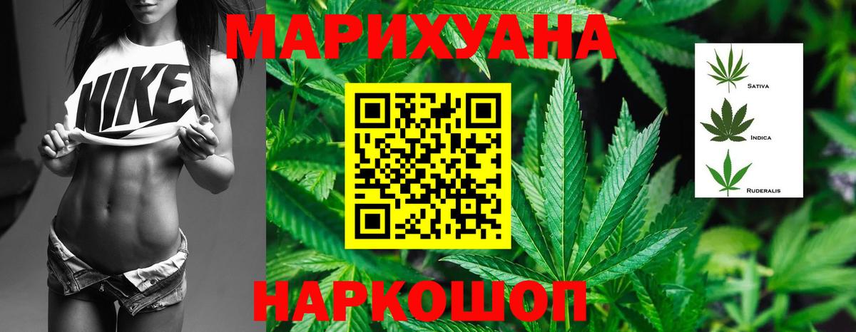 Калининград  Шишки марихуана SATIVA & INDICA  Вход с VPN  МАРИХУАНА THC 21%  МАРИХУАНА THC 21% 